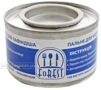 Горючее для чафиндиша FoREST 201000