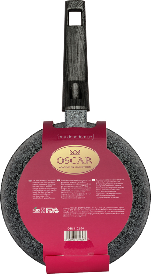 Сковорода Оскар OSR-1102-20 MASTER 20 см, цвет