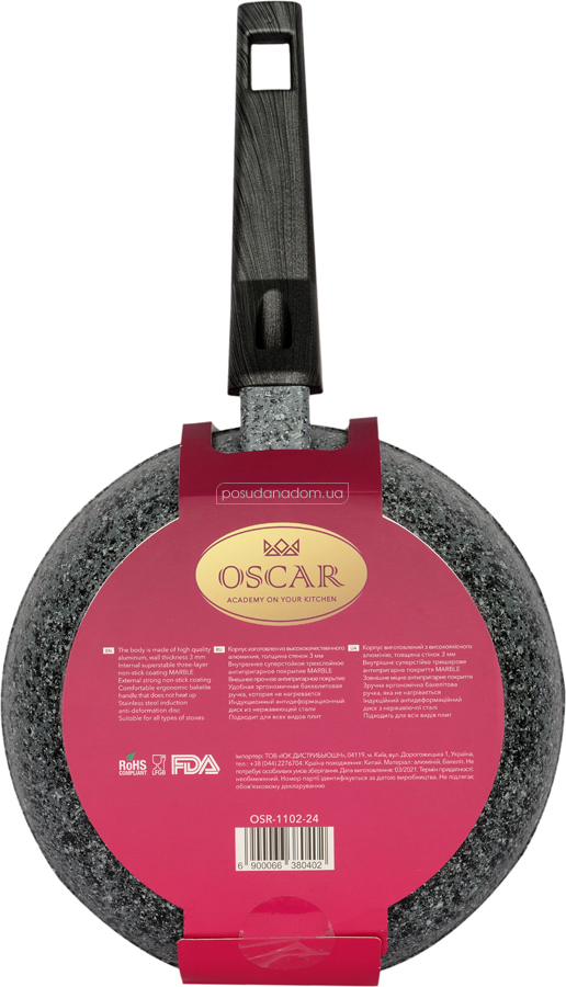 Сковорода Оскар OSR-1102-24 MASTER 24 см, цвет