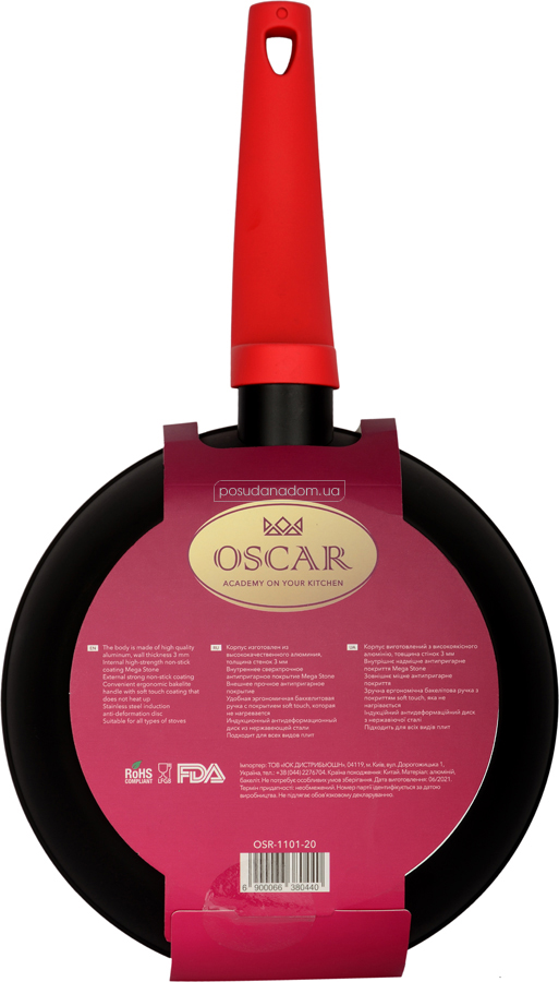 Сковорода Oscar OSR-1101-20 CHEF 20 см, цвет