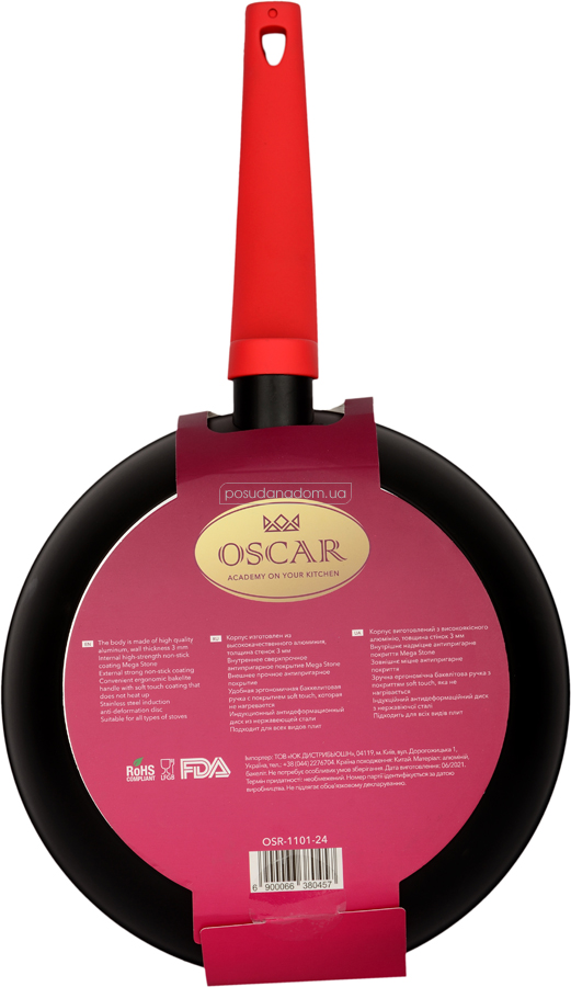 Сковорода Oscar OSR-1101-24 CHEF 24 см, цвет