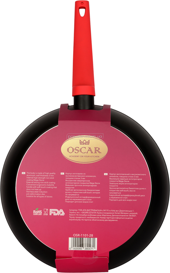 Сковорода Oscar OSR-1101-28 CHEF 28 см, цвет