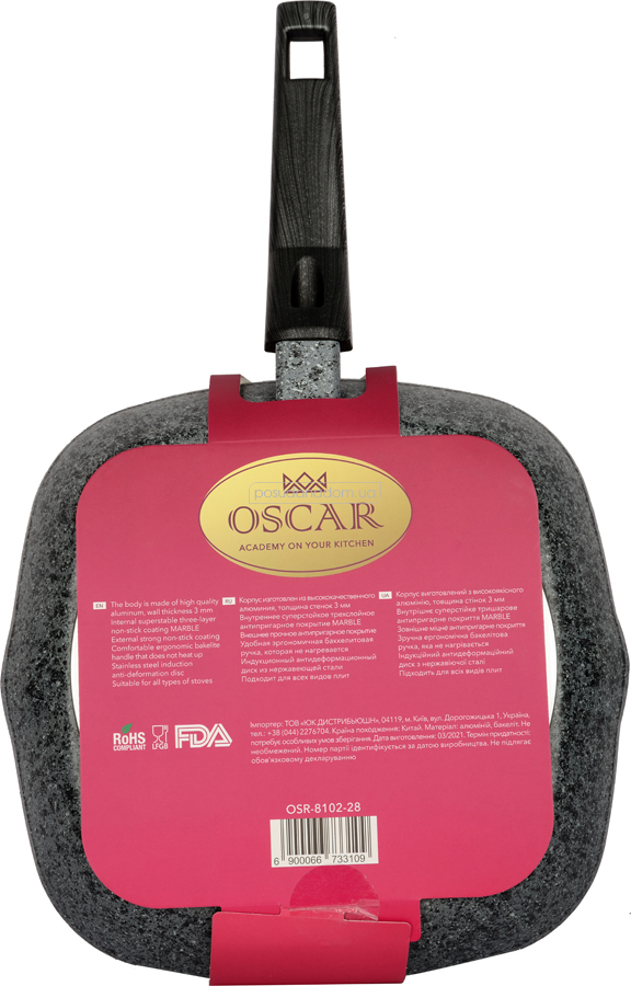 Сковорода Oscar OSR-8102-28 MASTER 28 см, недорого