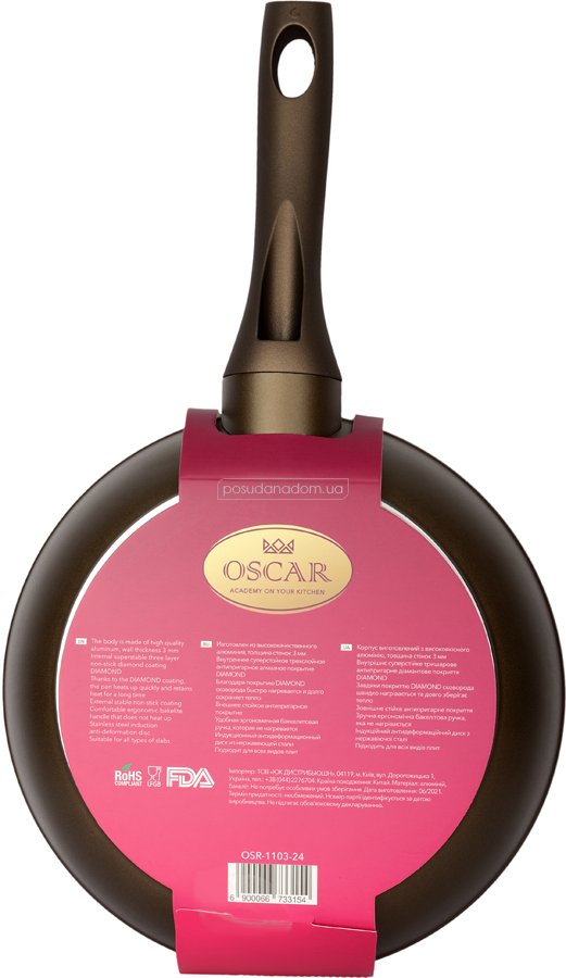 Сковорода Oscar OSR-1103-24 GRAND 24 см, цвет