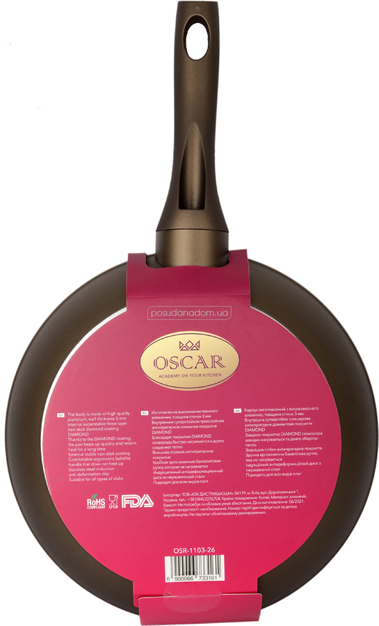 Сковорода Oscar OSR-1103-26 GRAND 26 см, цвет
