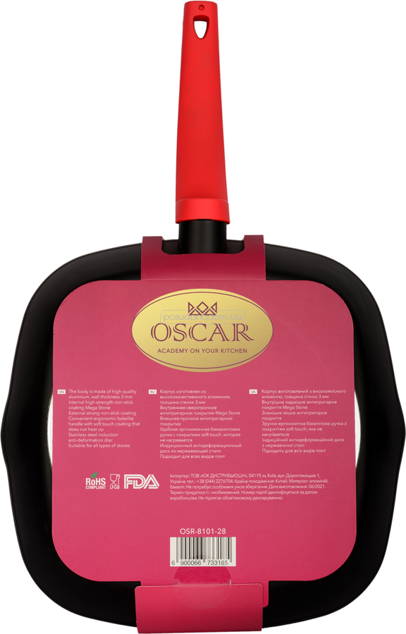 Сковорода Oscar OSR-8101-28 CHEF 28 см, цвет