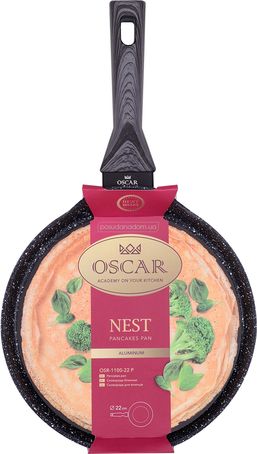 Сковорода для блинов Oscar OSR-1100-22 p NEST 22 см
