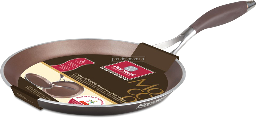 Сковорода блинная Rondell RDA-136 Mocco&Latte 22 см в ассортименте