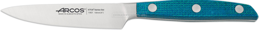 Нож для чистки овощей Arcos 190123 Brooklyn 10 см
