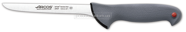 Нож обвалочный Arcos 242100 Сolour-prof 15 см