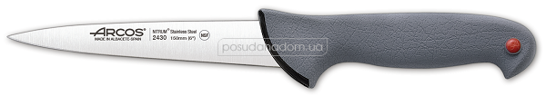 Нож для разделки мяса Сolour-prof Arcos 243000 15 см