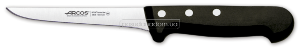 Нож обвалочный Universal Arcos 282504 13 см