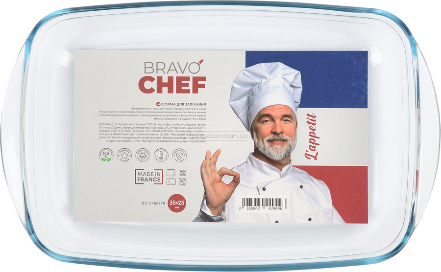 Форма Bravo Chef BC-248B/FR