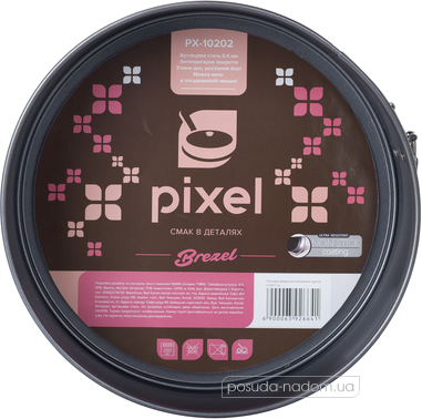Форма кругла Pixel PX-10202 BREZEL