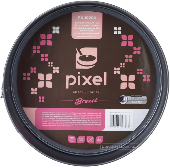 Форма круглая Pixel PX-10204 BREZEL