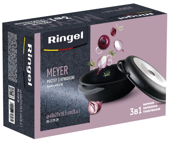 Ростер Ringel RG-2129-39 Meyer 8.4 л в ассортименте