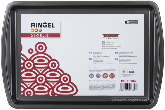 Форма Ringel RG-10204 STRUDEL