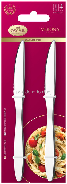 Набор столовых ножей Oskar OSR-6002-1/4 Verona, недорого