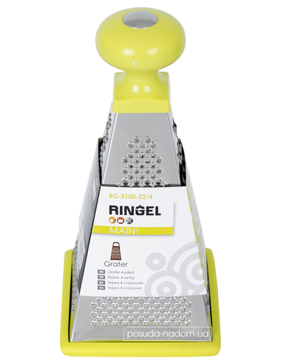 Тертка Ringel RG-5100-23/4 Main, недорого