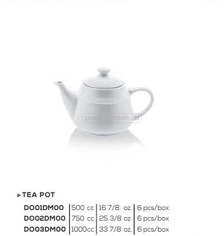Чайник Gural DO01DM00 0.5 л, каталог
