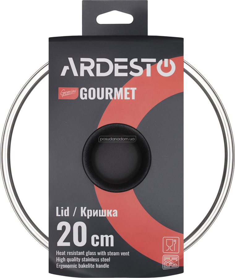 Кришка Ardesto AR1920GCL Gemini Gourmet 20 см, каталог