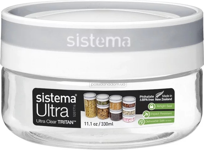 Контейнер харчовий для зберігання Sistema 51340 0.33 л