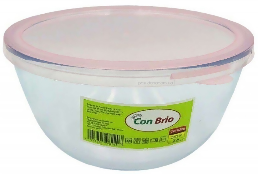 Скляний салатник з кришкою Сon Brio 8220-CB 21 см