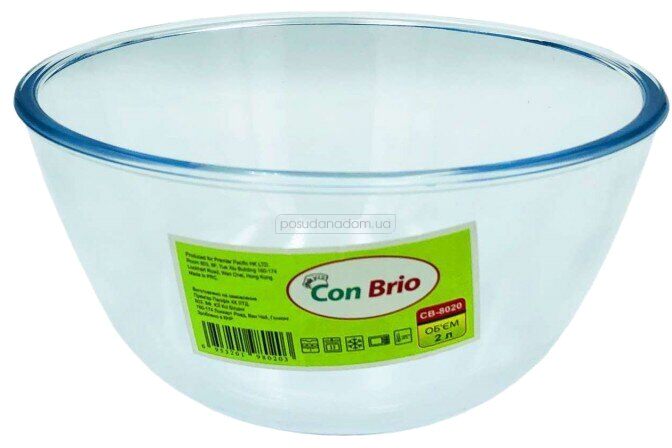 Салатник стеклянный Con Brio 8020-CB 21 см