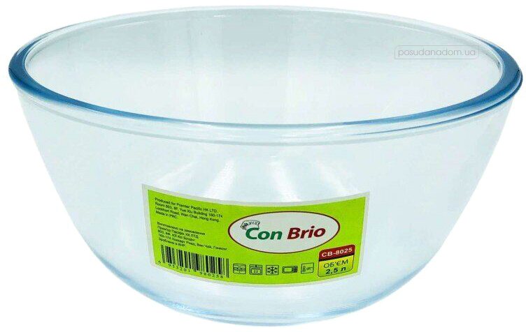 Скляний салатник Con Brio 8025-CB.230 23 см