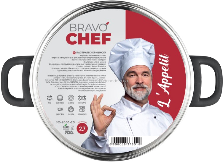 Каструля Bravo Chef BC-2003-20 LAppetit 2.7 л