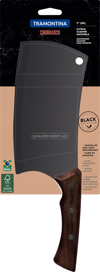 Тесак для барбекю Tramontina 22845/107 Churrasco Black, цвет