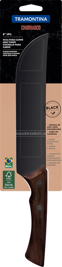 Нож для мяса Tramontina 22843/108 Churrasco Black 20.3 см, цвет