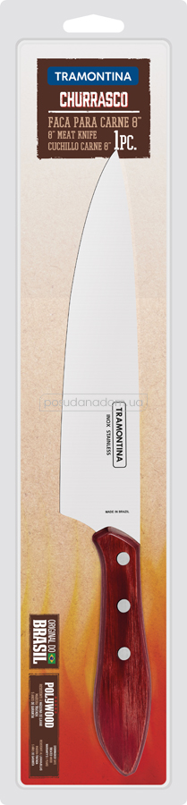 Нож для мяса Tramontina 21189/178 POLYWOOD 20.3 см, цвет