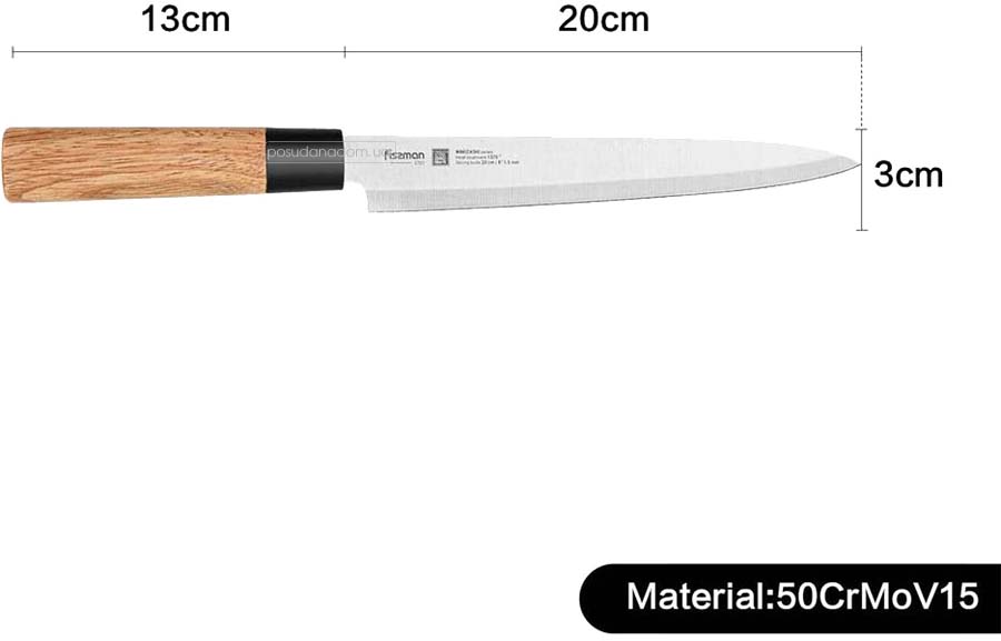 Нож гастрономический Fissman 2701 WAKIZASHI 20 см, недорого