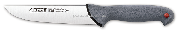 Нож для разделки мяса Arcos 240100 Сolour-prof 15 см