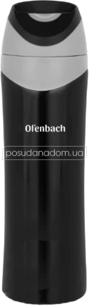 Термос Ofenbach 101311 0.45 л